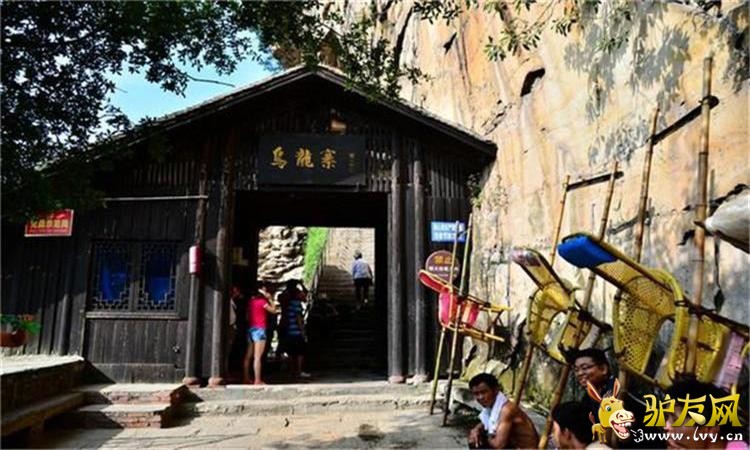 12乌龙寨.jpg