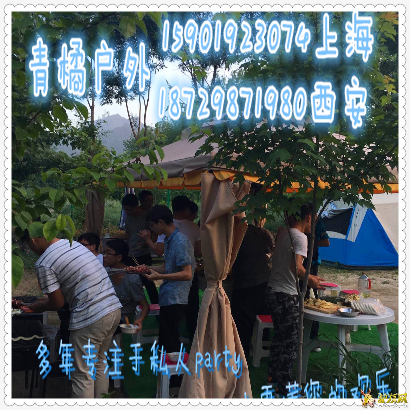 活动照片WeChatImage635985057473521630.jpg