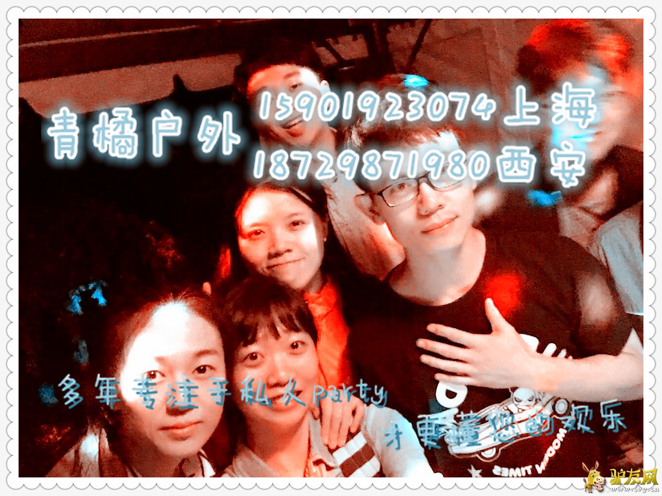 活动照片WeChatImage635985055047121192.jpg