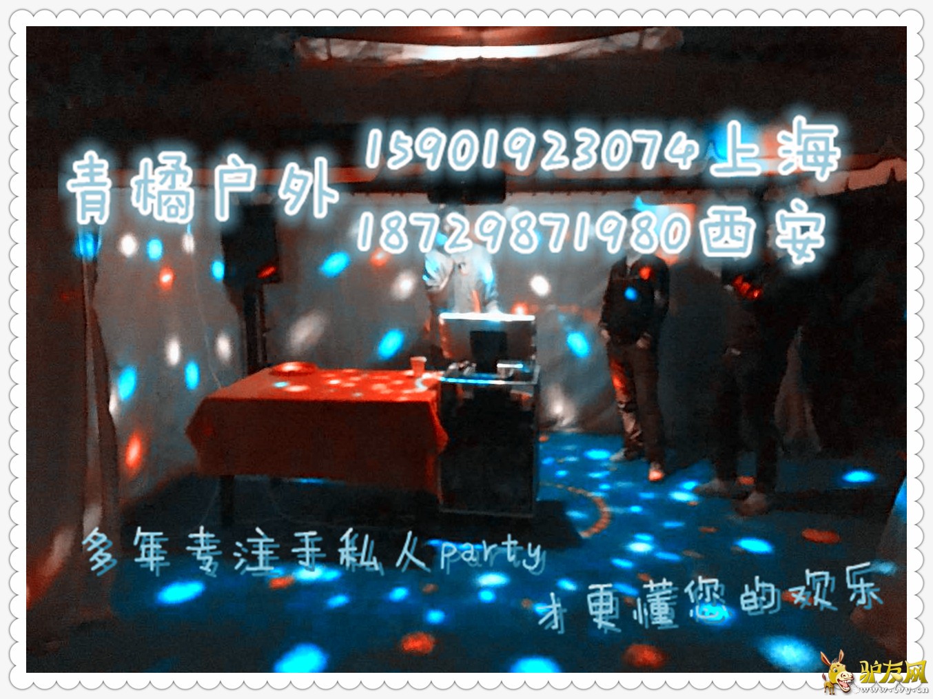 活动照片WeChatImage635985055180112240.jpg